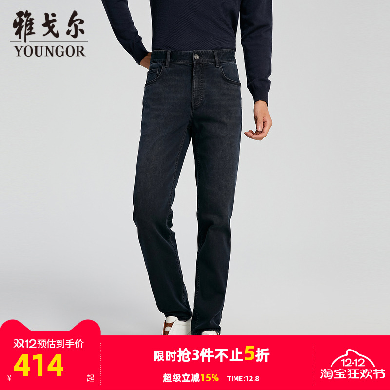 雅戈尔拉链长裤冬季牛仔裤