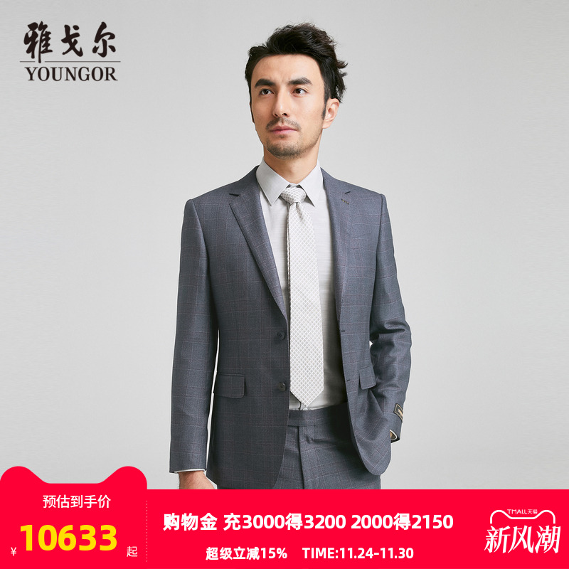 【商场同款】雅戈尔男士西服秋季新款官方商务休闲西装外套男