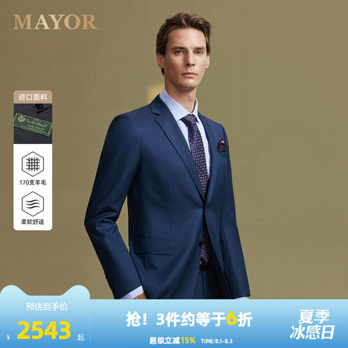 细格纹更加的内敛和低调，有优雅绅士范儿