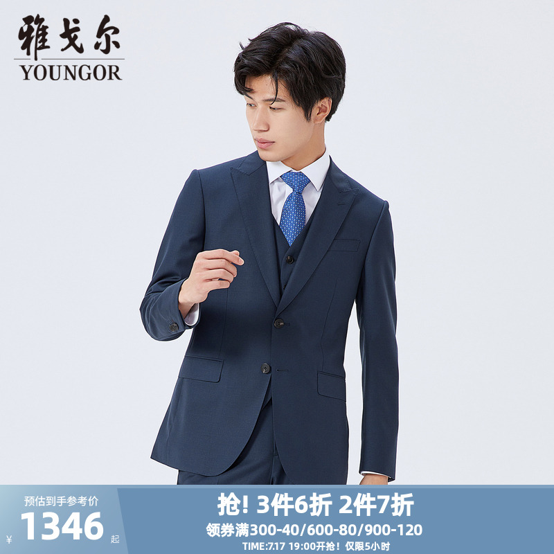 【商场同款】雅戈尔男士西服春季官方商务婚庆羊毛西装外套S2573