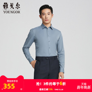 长袖 雅戈尔男士 衬衫 春秋新款 男 官方商务休闲长袖 商场同款