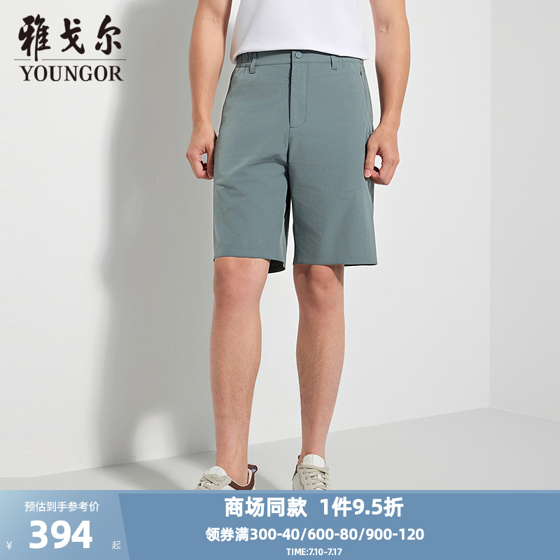 雅戈尔舒适日常休闲短裤