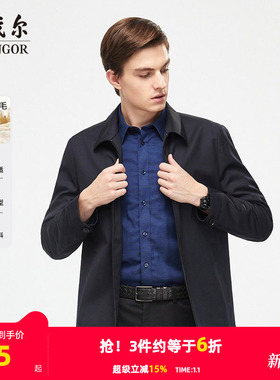 【羊毛夹克】雅戈尔男士行政夹克秋季新款商务休闲上衣翻领短外套