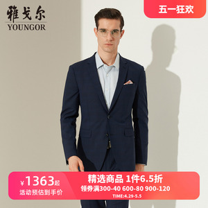 雅戈尔西服秋季新款男士