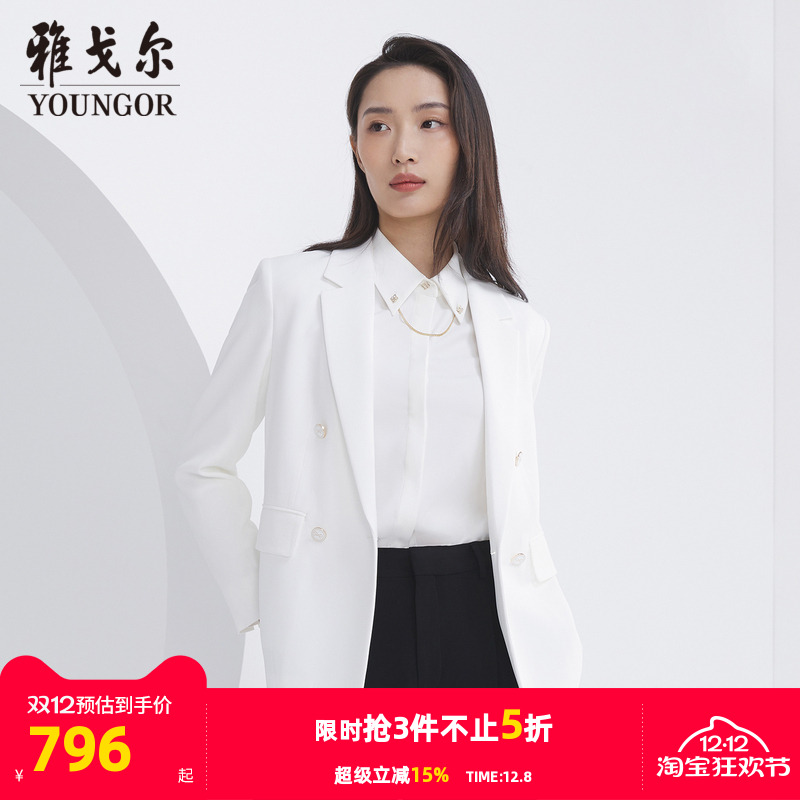 【商场同款】雅戈尔女士西服春新款官方商务休闲西装外套女S2911