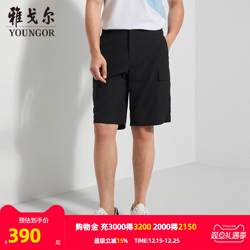 【商场同款】雅戈尔男士短裤夏季新款官方商务休闲舒适男士短裤