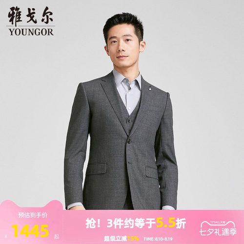 【商场同款】雅戈尔男士西服秋季新款官方商务休闲羊毛西装外套男