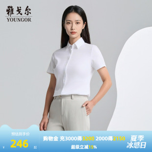 【商场同款】雅戈尔女士短袖衬衫夏季新款官方商务休闲短袖衬衫女