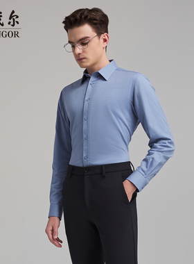 【李佳琦直播间】雅戈尔商务基础含羊毛内胆长袖衬衫男