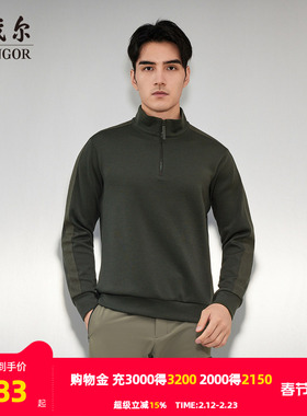 【商场同款】雅戈尔男士羊毛衫秋冬新款官方商务休闲保暖羊毛衫男