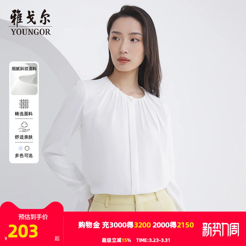 雅戈尔官方春秋新品商务休闲时尚蓝色女士长袖衬衫