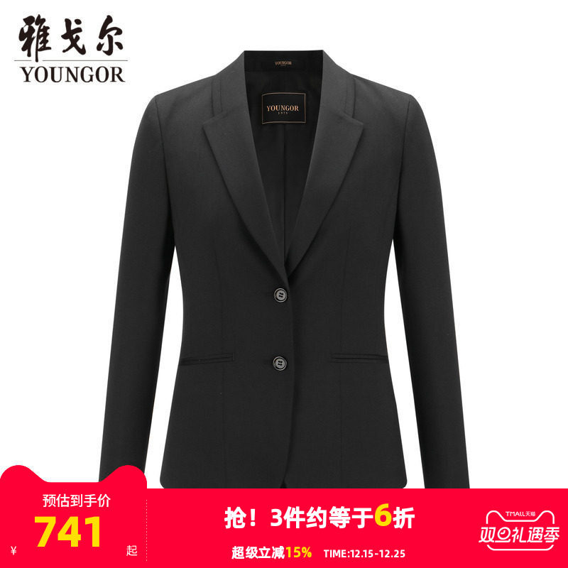 雅戈尔女士西装春季新款官方商务休闲羊毛上班穿女西服外套4670