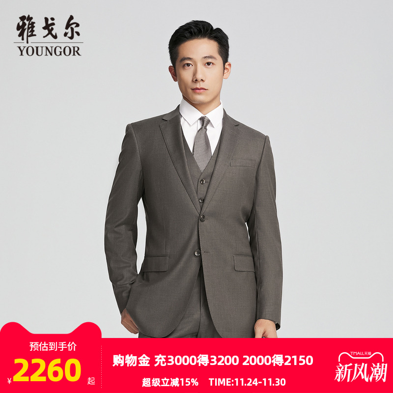 雅戈尔上班婚礼春季西服