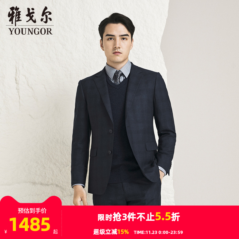 【商场同款】雅戈尔男士西服秋季新款官方商务休闲西装外套S3802