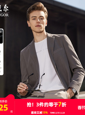雅戈尔春秋季男士西服商务休闲修身针织纯棉单西青年职业通勤外套