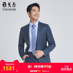 官方商务休闲西装 西服新款 雅戈尔男士 外套男S3715 商场同款