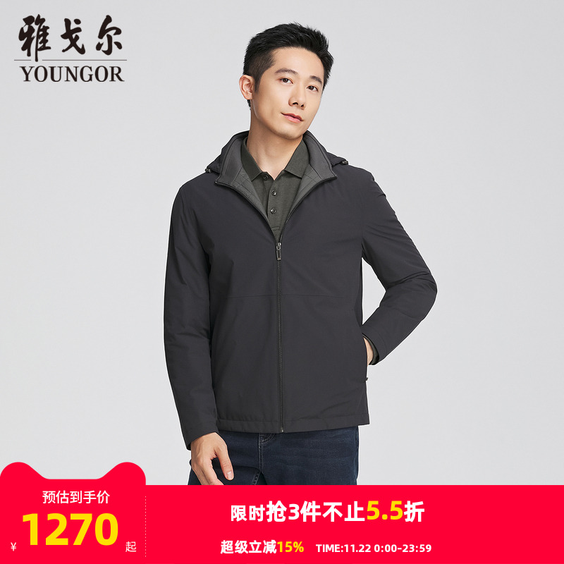 雅戈尔适中秋冬立领可脱帽棉褛