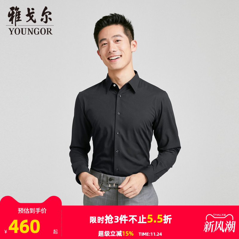 【商场同款】雅戈尔男士长袖衬衫春秋新款官方商务休闲长袖衬衫男