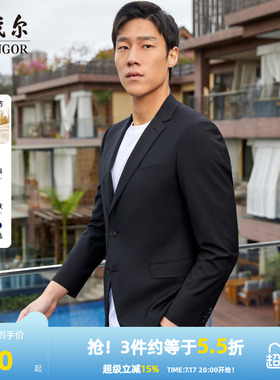 雅戈尔男士西服春秋新款婚庆商务休闲时尚羊毛伴郎西装外套男4600