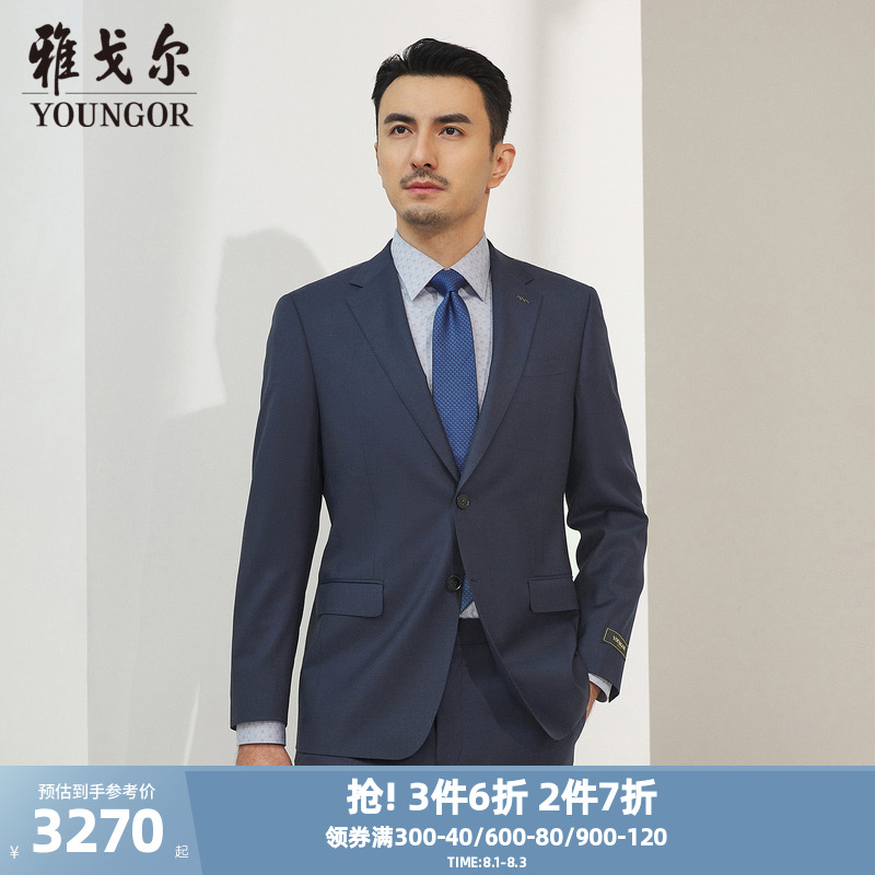 【商场同款】雅戈尔男士西服新款官方商务休闲西装外套男S3719