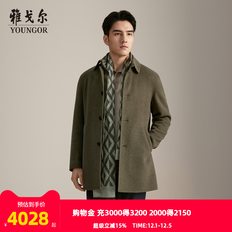 雅戈尔冬季基础商务大衣