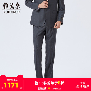 西裤 雅戈尔男士 秋季 新款 男S2873 官方商务休闲长裤 商场同款