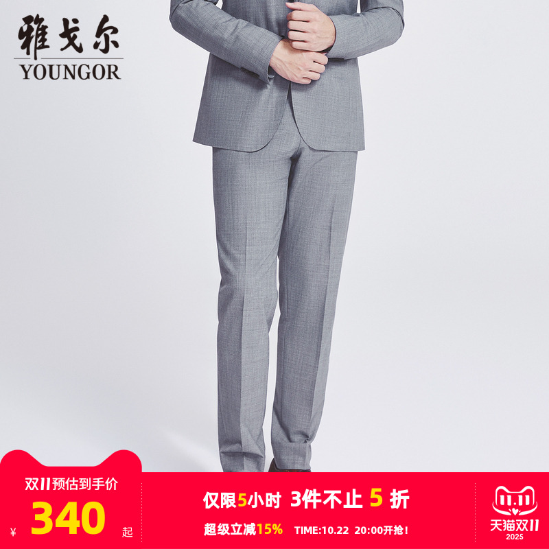 【商场同款】雅戈尔男士西裤秋季新款官方商务休闲长裤男S2887