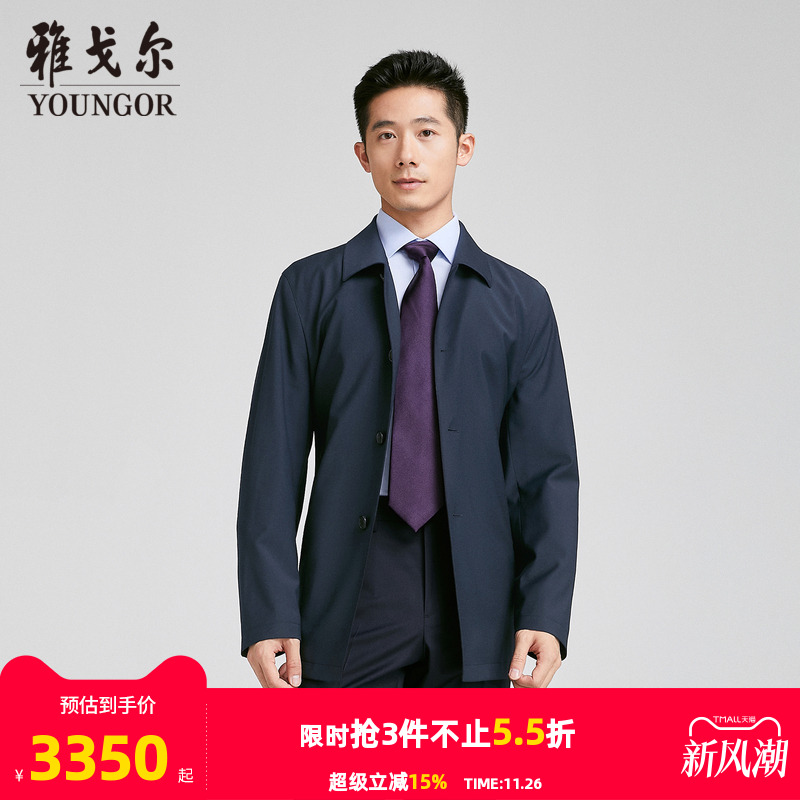 【商场同款】雅戈尔男士风衣秋冬新款官方商务休闲长款风衣外套男