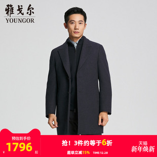 大衣秋冬新款 雅戈尔男士 官方商务休闲山羊绒大衣外套 商场同款
