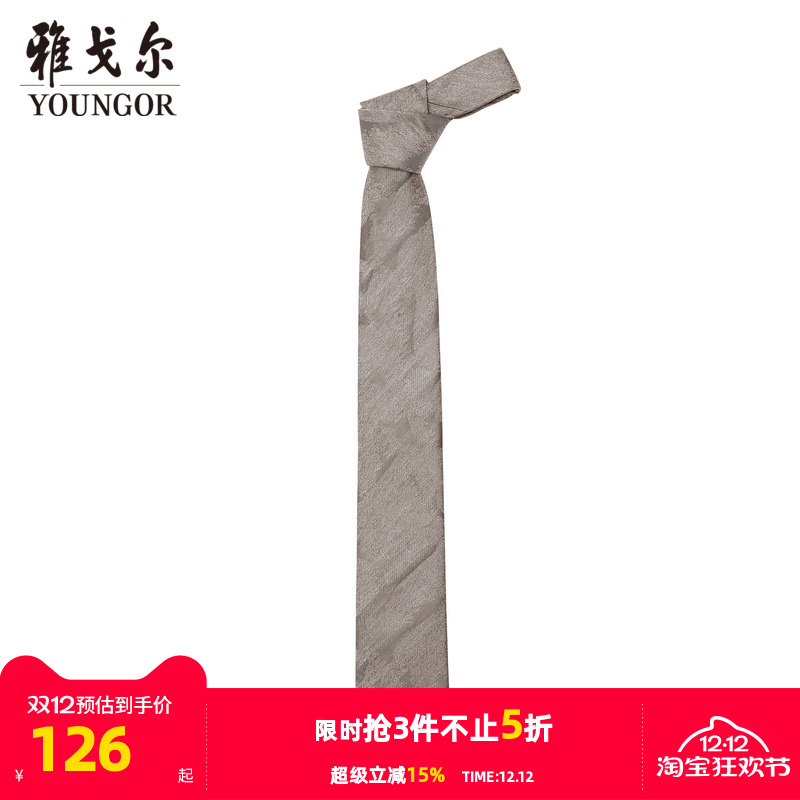 雅戈尔休闲提花商务休闲领带