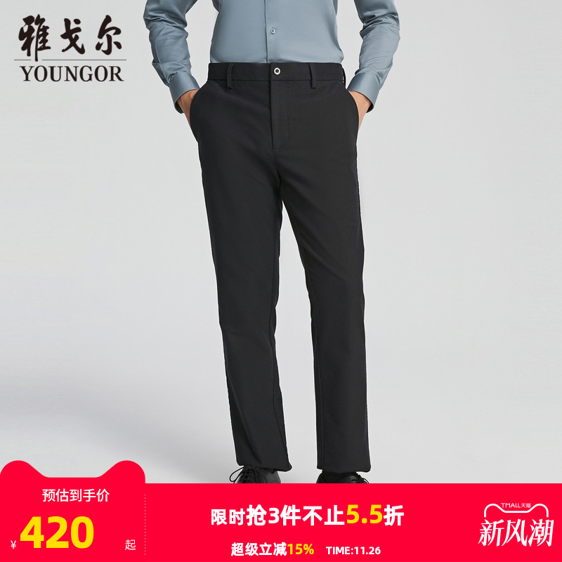 雅戈尔长裤休闲风休闲裤