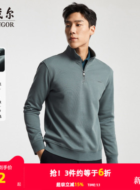 雅戈尔男士卫衣秋冬新款官方商务休闲半拉链保暖立领卫衣外套4889