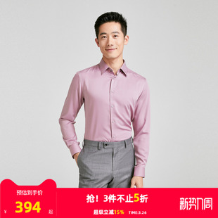 长袖 雅戈尔男士 衬衫 新款 男 官方商务休闲上班穿衬衫 商场同款