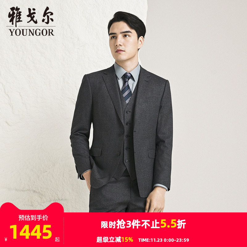 【商场同款】雅戈尔男士西服秋季新款官方商务休闲西装外套S3887