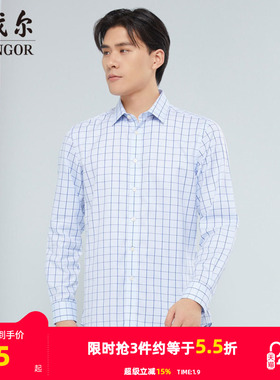 【商场同款】雅戈尔男士长袖衬衫春秋商务休闲免烫衬衫S1754