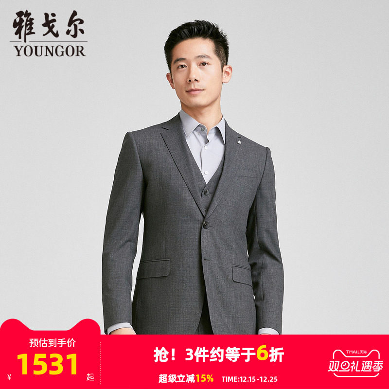 【商场同款】雅戈尔男士西服秋季新款官方商务休闲羊毛西装外套男