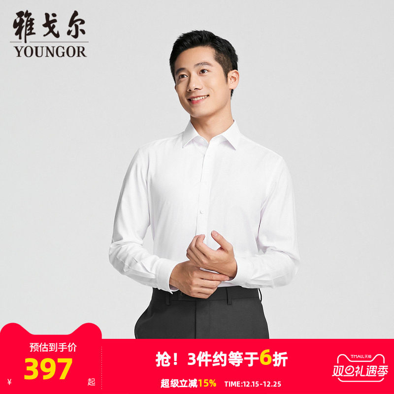 【商场同款】雅戈尔男士长袖衬衫春秋新款官方商务休闲长袖衬衫男