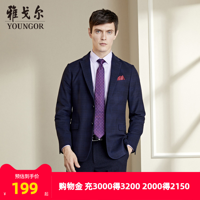 化纤面料	修身剪裁