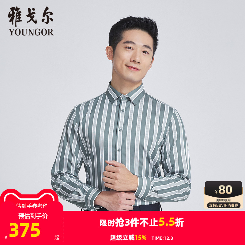 【商场同款】雅戈尔男士长袖衬衫秋季新款官方商务休闲衬衫S3448