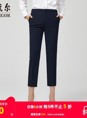 雅戈尔lady女士九分裤秋新款黑色铅笔直筒小脚通勤OL休闲裤子3876