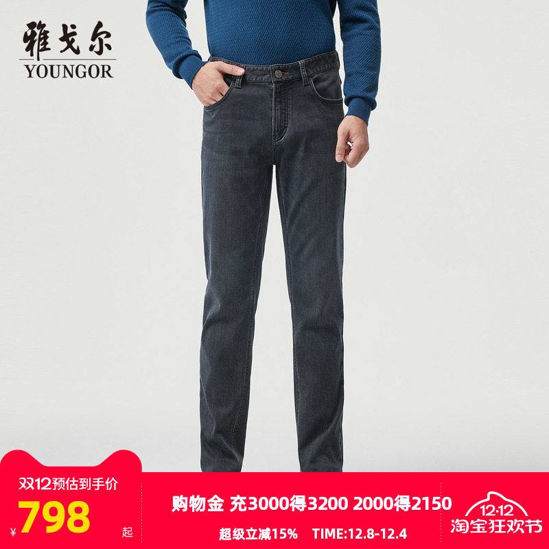 雅戈尔拉链长裤秋牛仔裤