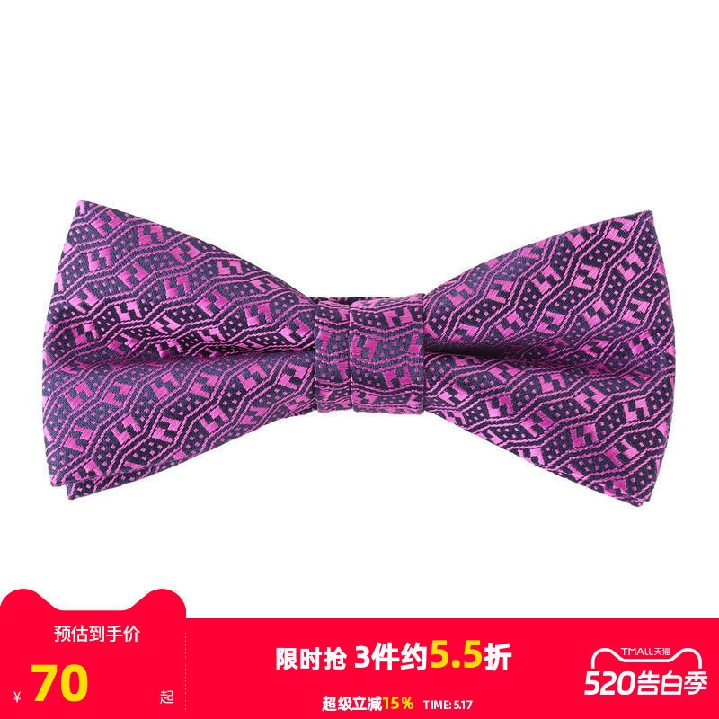 【商场同款】雅戈尔男士领结官方商务休闲领结男S3708