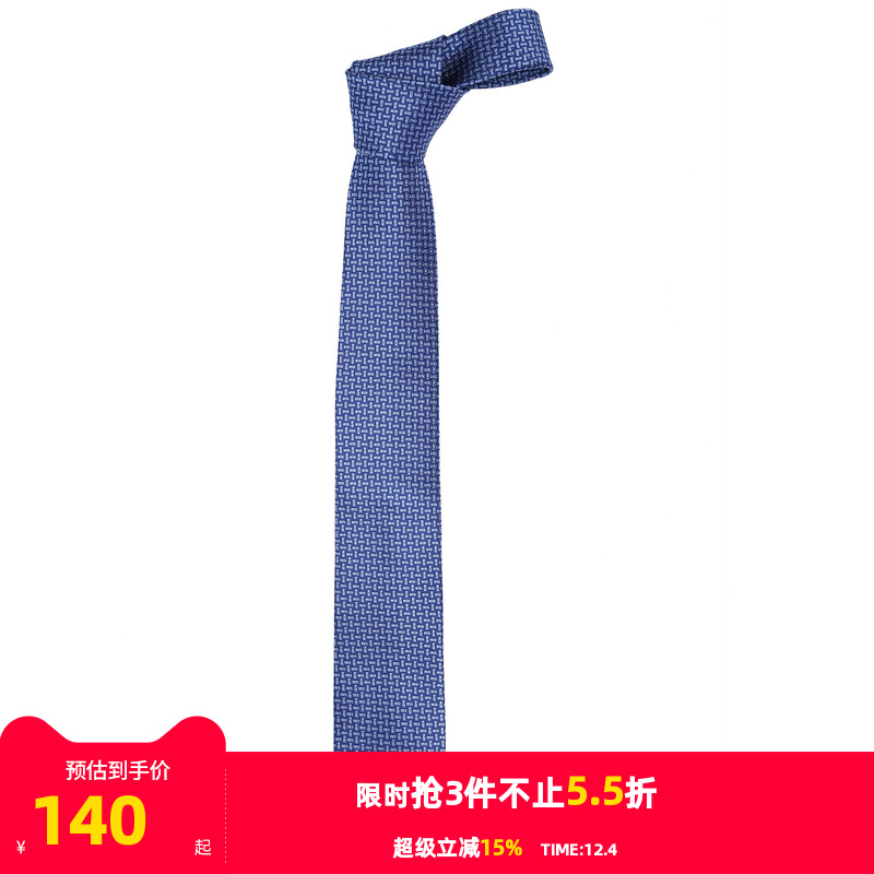 男士领带雅戈尔涤丝商务