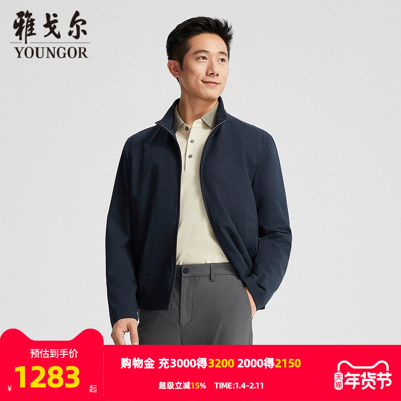 【商场同款】雅戈尔男士夹克春季新款官方商务休闲单夹克外套男,男装,夹克,淘宝优惠券,粉丝福利购,淘宝优惠卷