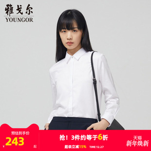 衬衫 女士长袖 官方商务免烫上班工作服白衬衣1718 新款 雅戈尔春秋季