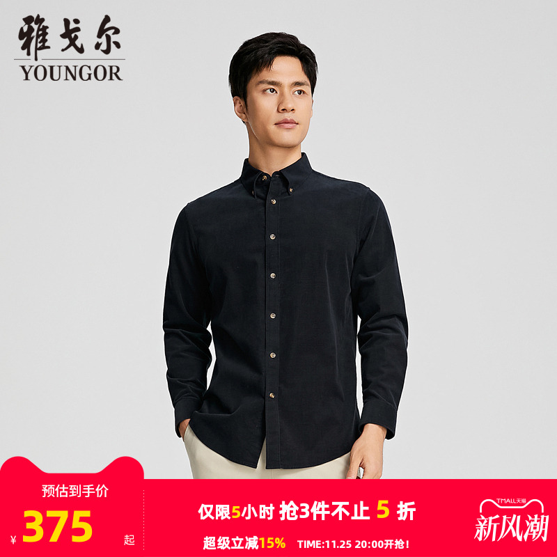 雅戈尔领尖打扣长袖休闲衬衫
