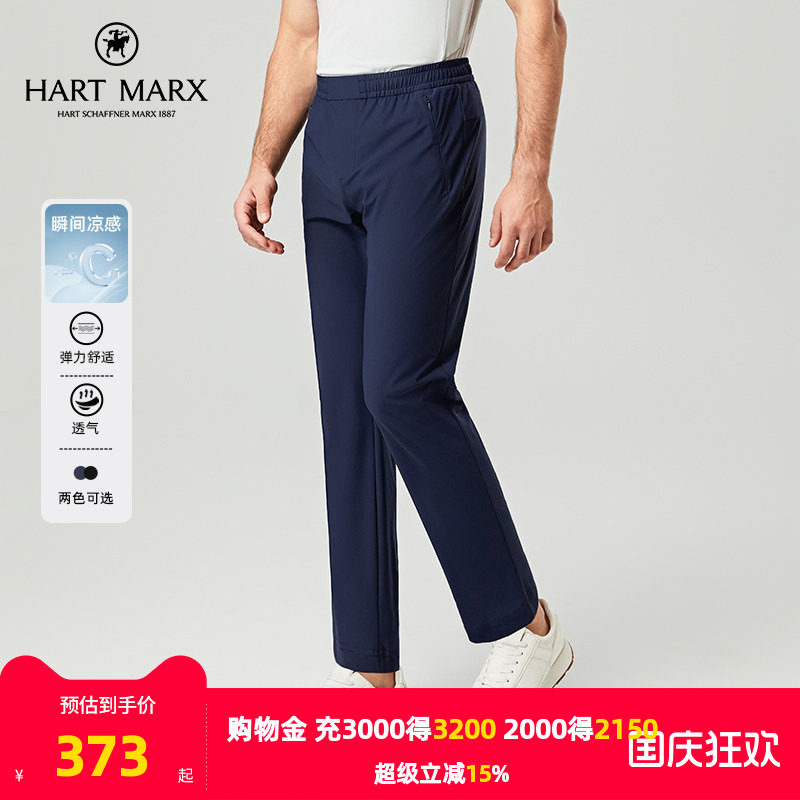雅戈尔旗下哈特马克斯品牌男士长裤春季新款官方商务休闲长裤男