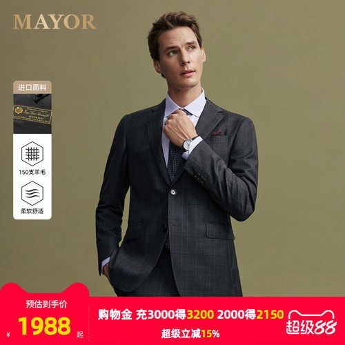 凝聚气质的灰色格纹西服