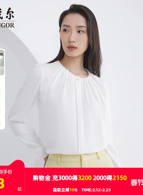 雅戈尔官方春秋新品商务休闲时尚蓝色女士长袖衬衫