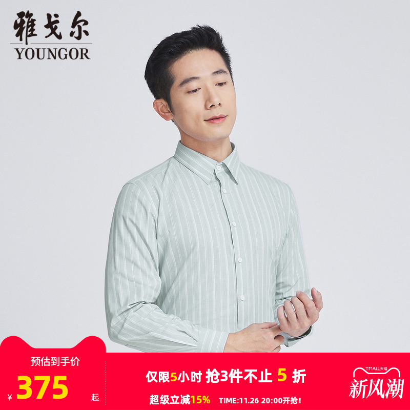 【商场同款】雅戈尔男士长袖衬衫秋季新款官方商务休闲衬衫S3430